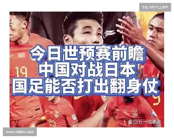 中青队奋战亚洲杯背后故事解析:年轻力量如何崭露头角创造历史 中青队奋战亚洲杯背后故事解析:年轻力量如何崭露头角创造历史